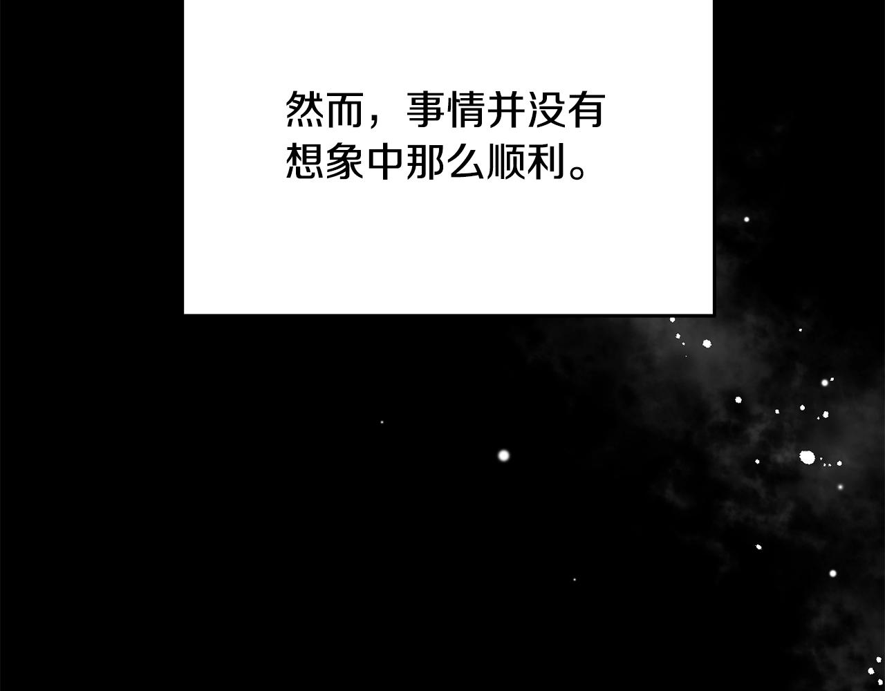 第31话 虚伪的男人38