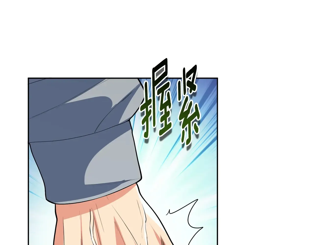 第15话 疯狂报复250