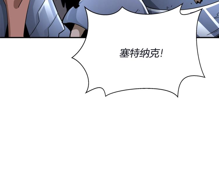 第103话 双人同骑145