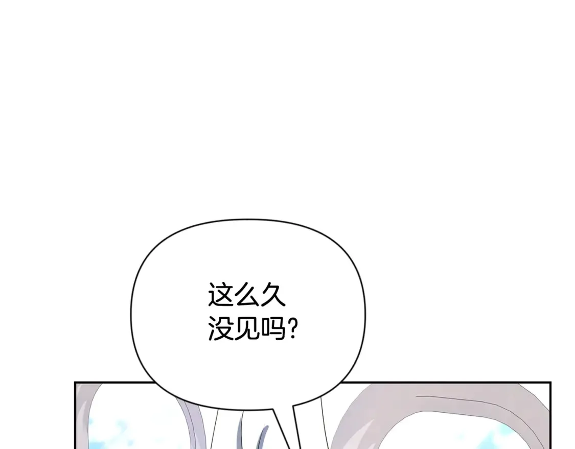 第11话 吃魔石的人？10