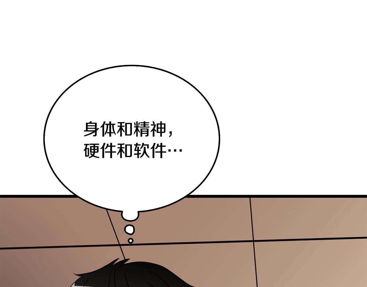 第1话 梦中之龙233