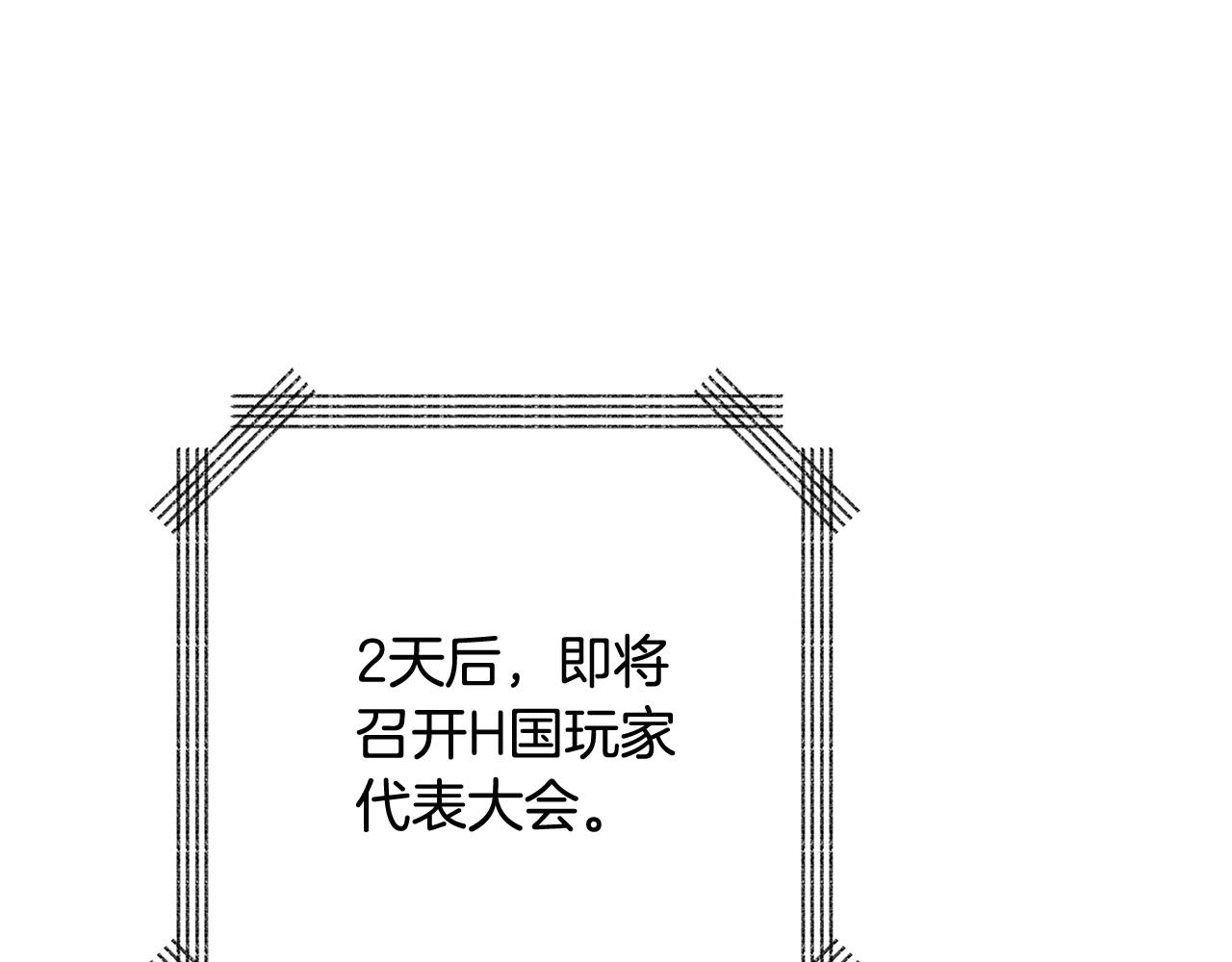 第2话 一人成军162