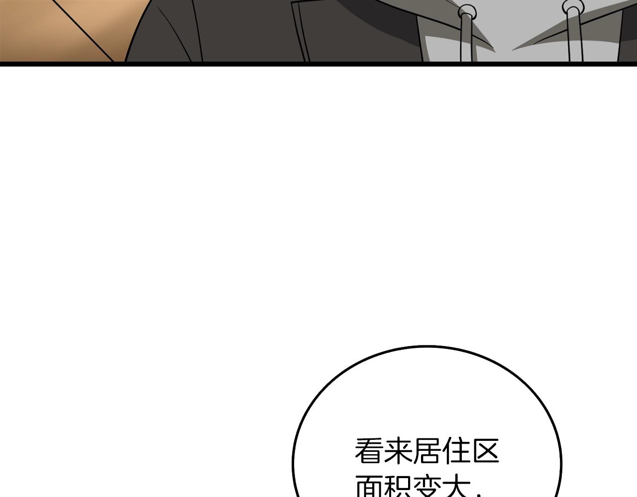 第36话 豪华升级137
