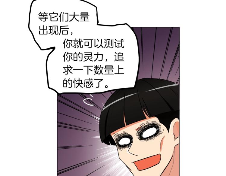 第14话 有脑子的莽夫48