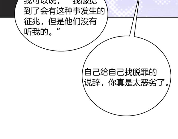 第106话 全民升级时代102