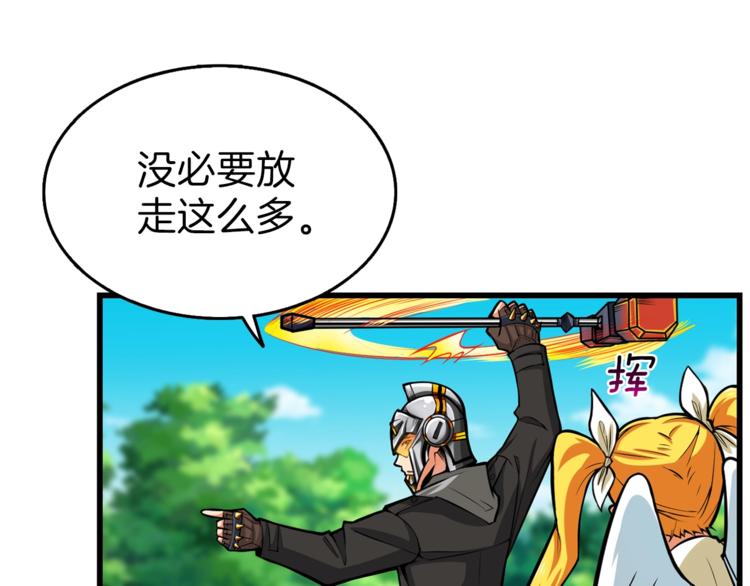 第56话 好快的枪！73