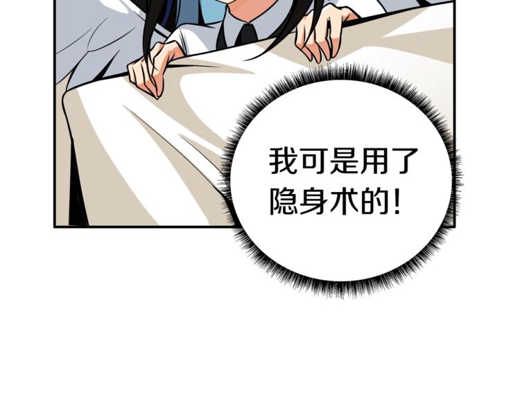 第28话 老妈的目光锁定你27
