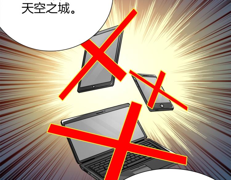 第21话 激战大马路49