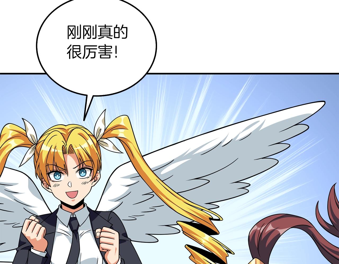 第17话 异世界通道69