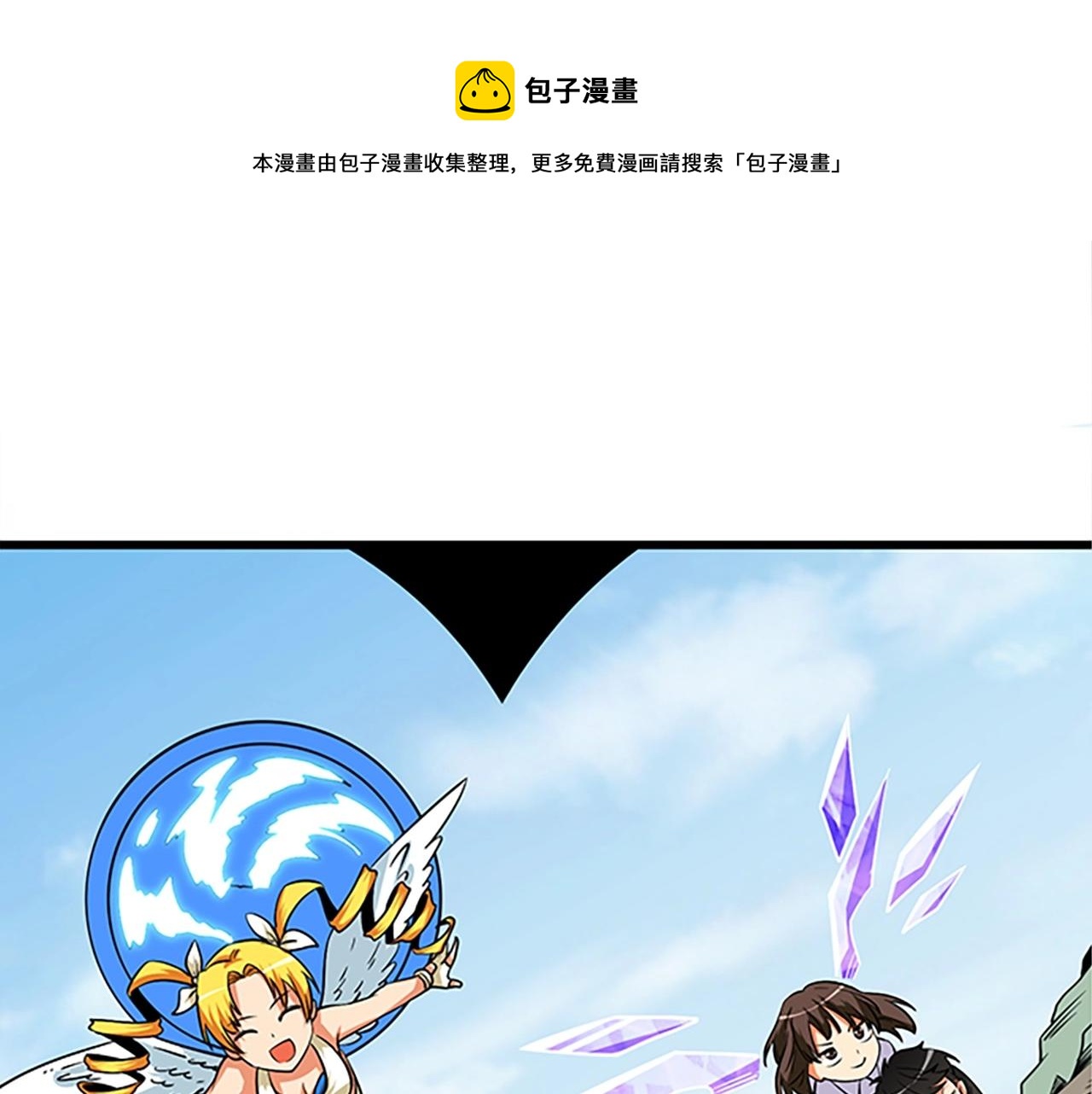 第8话 单身宣言112
