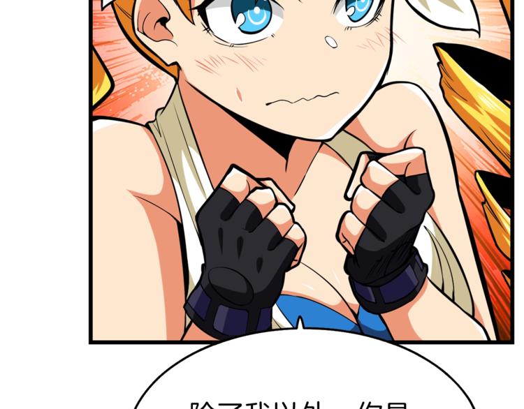 第56话 好快的枪！122