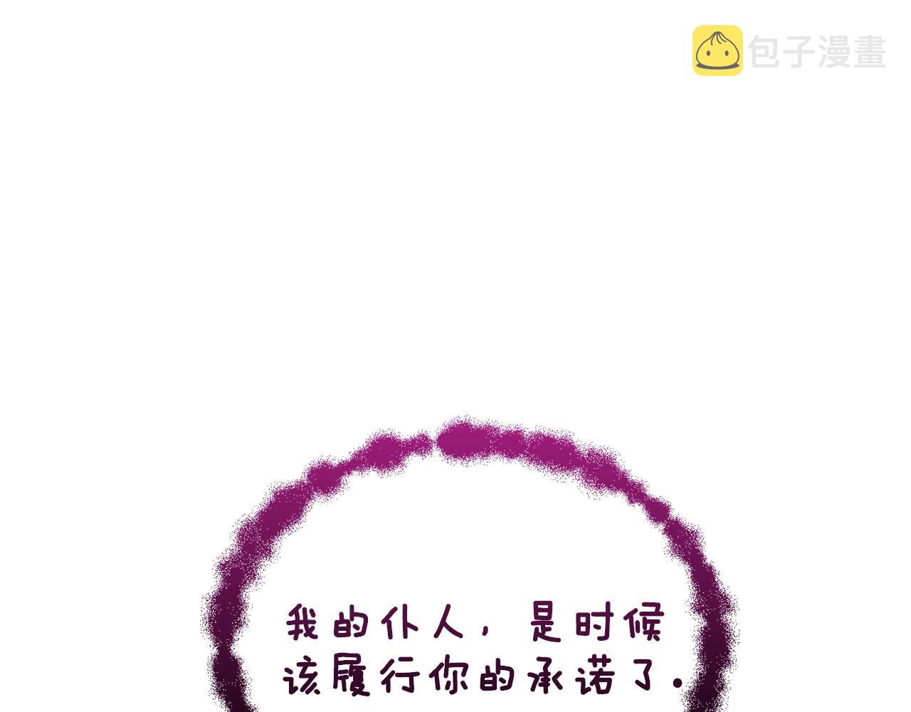 第109话 圈套148