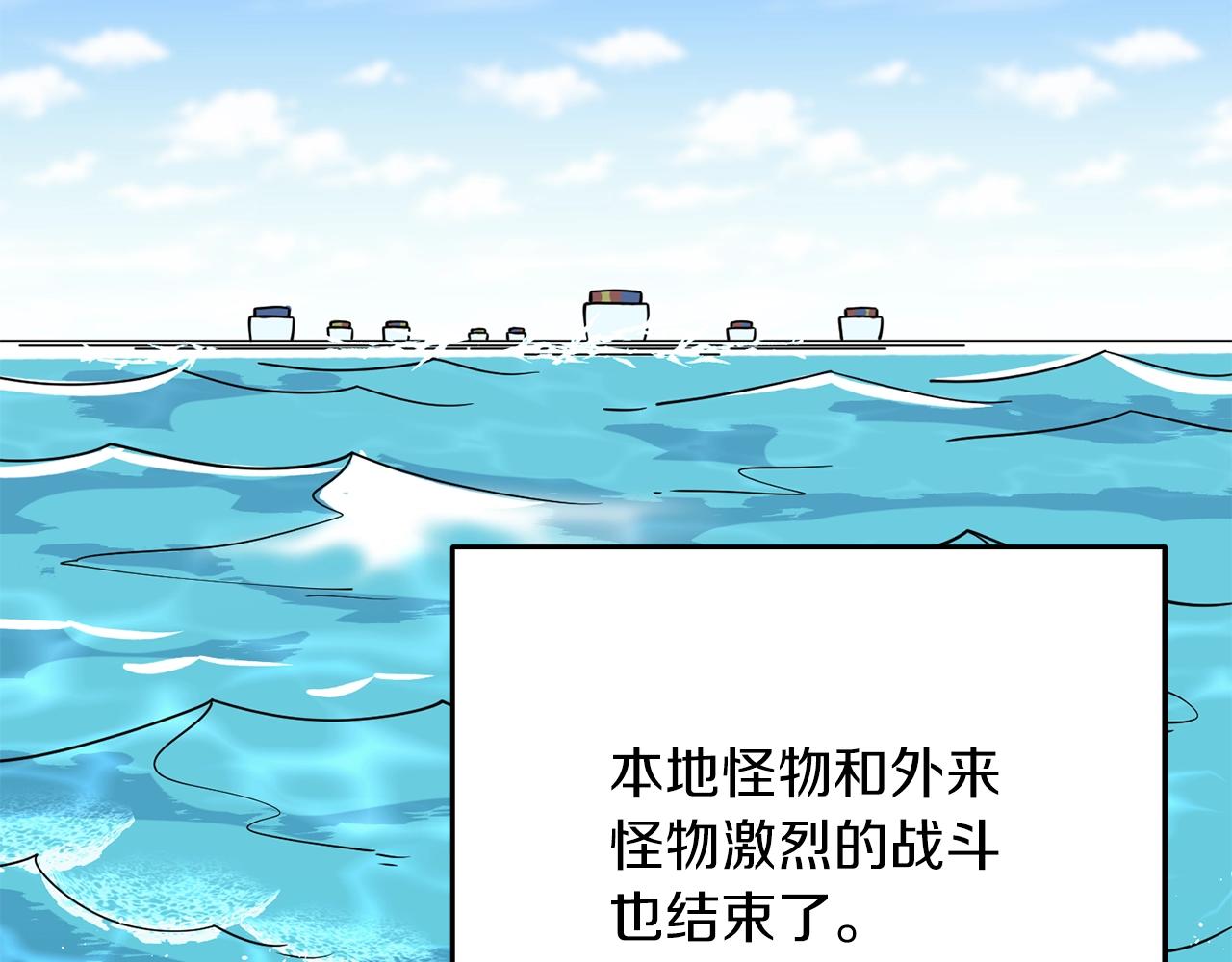 第40话 三方混战200
