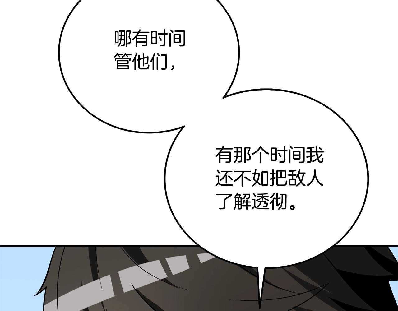 第39话 海战158