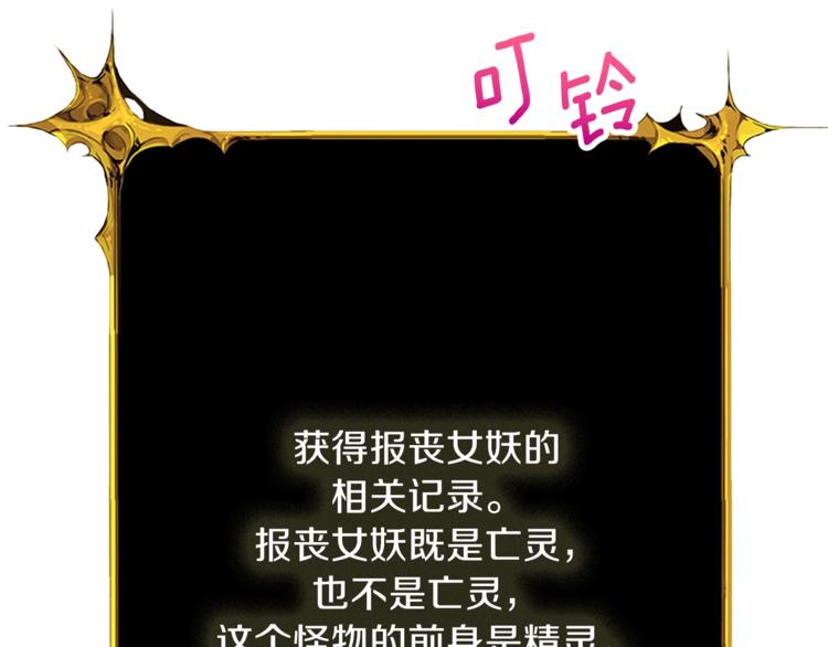 第67话 尝尝我的大宝贝！22