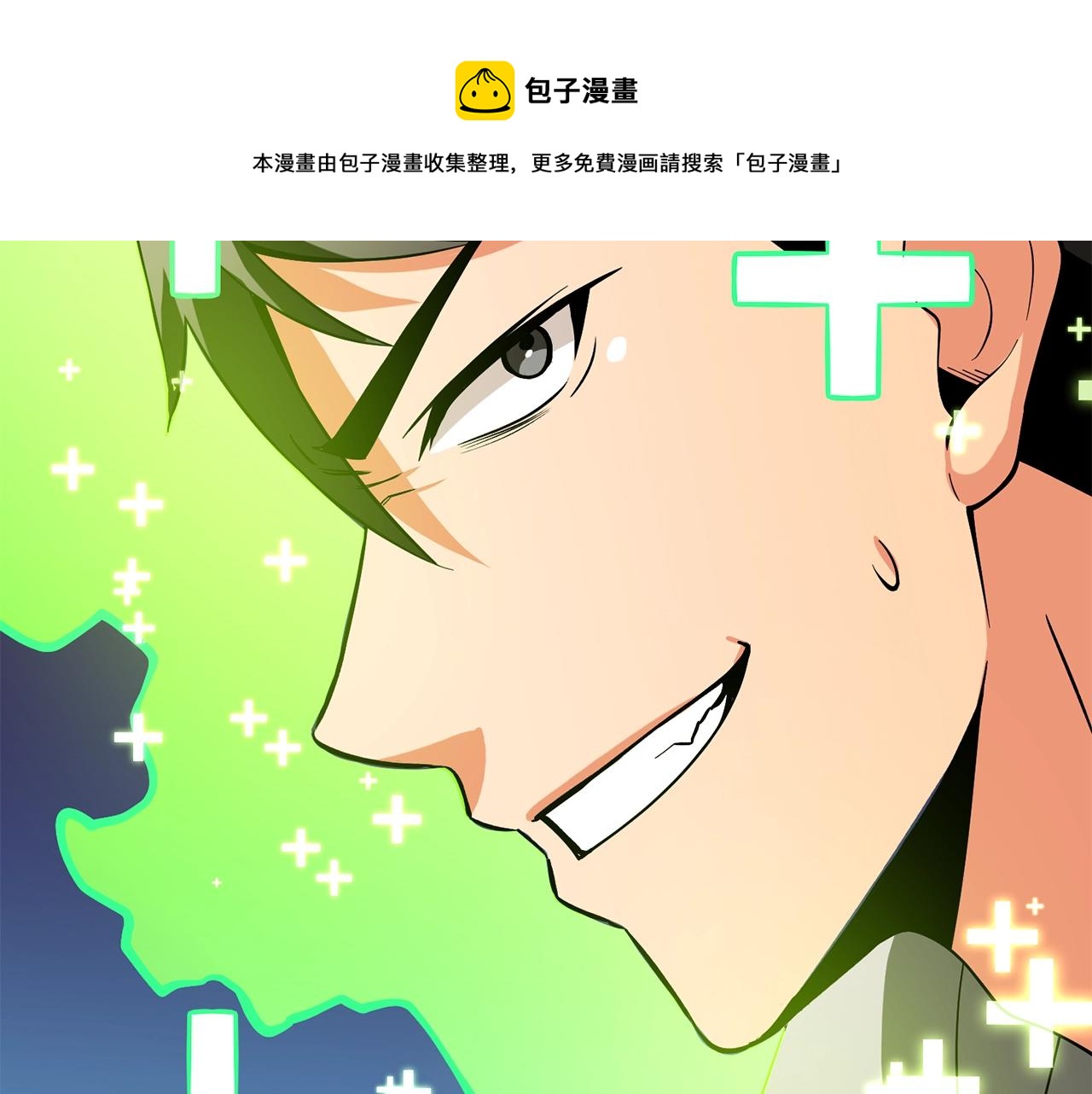 第46话 打败神的男人147