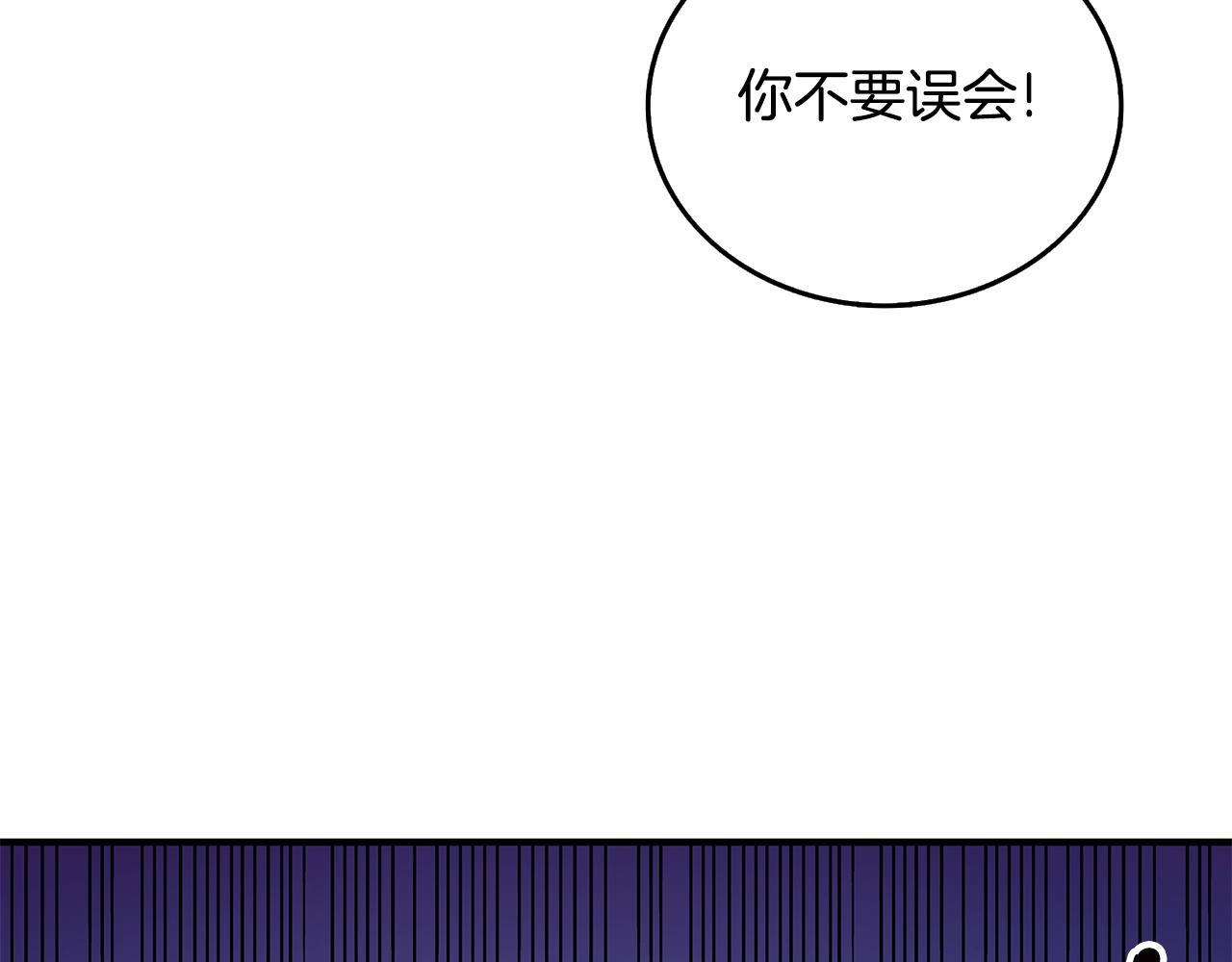 第5话 地下玩家78