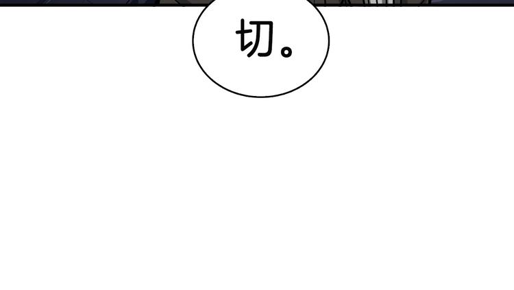 第71话 双持战锤242
