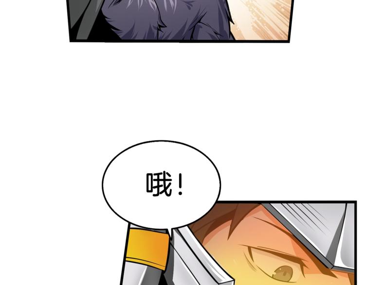第58话 怪物老巢111