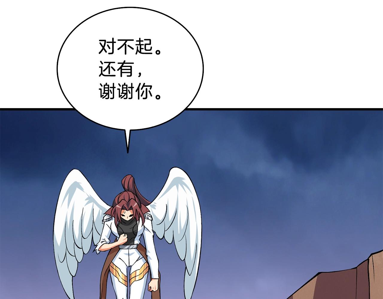 第111话 信仰之魔126