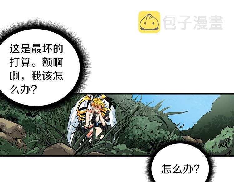 第61话 一击制敌32