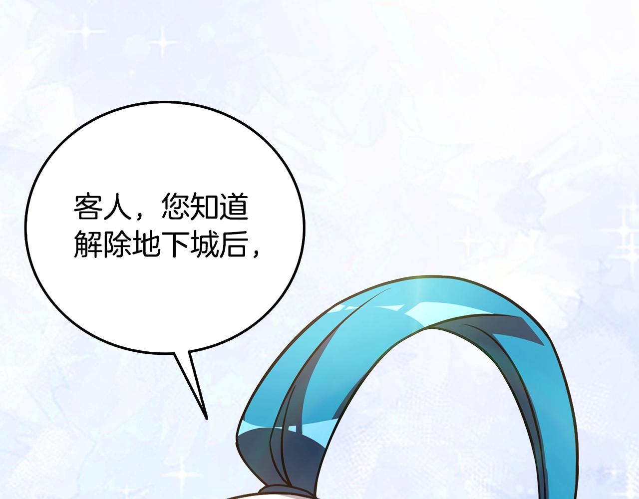 第26话 神力的使用方法98