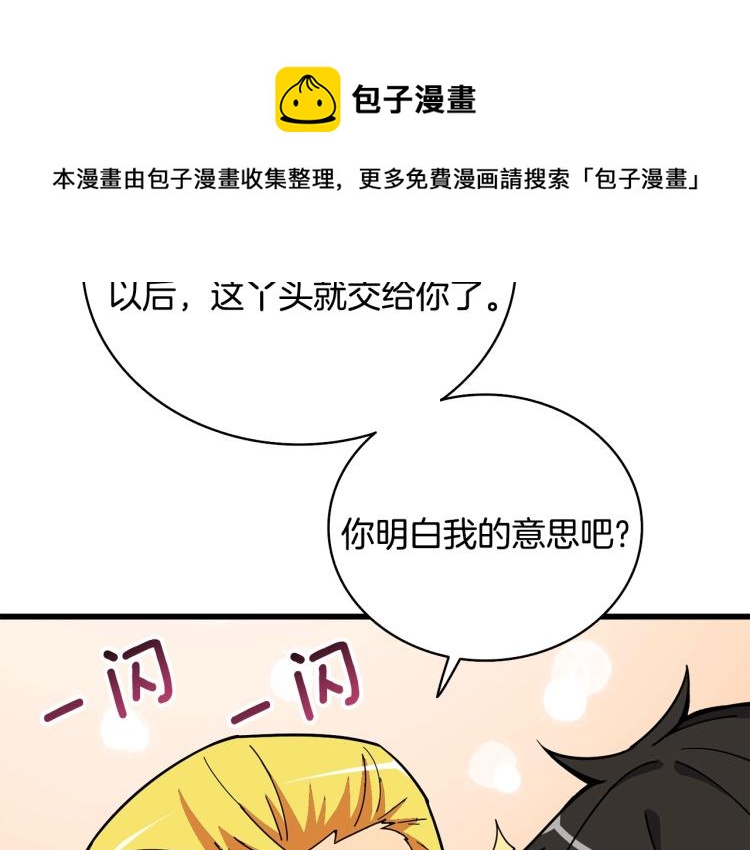 第102话 空间穿越215