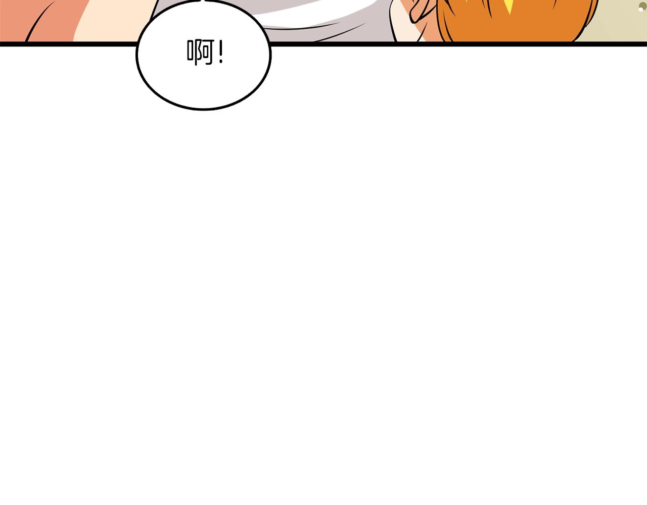 第29话 魔神的惩戒186