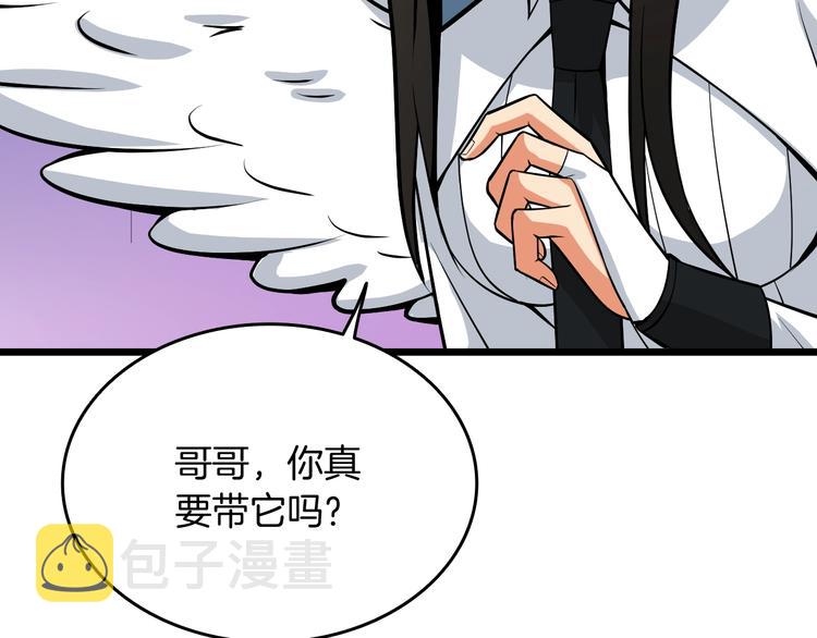 第77话 好快的脑袋！89