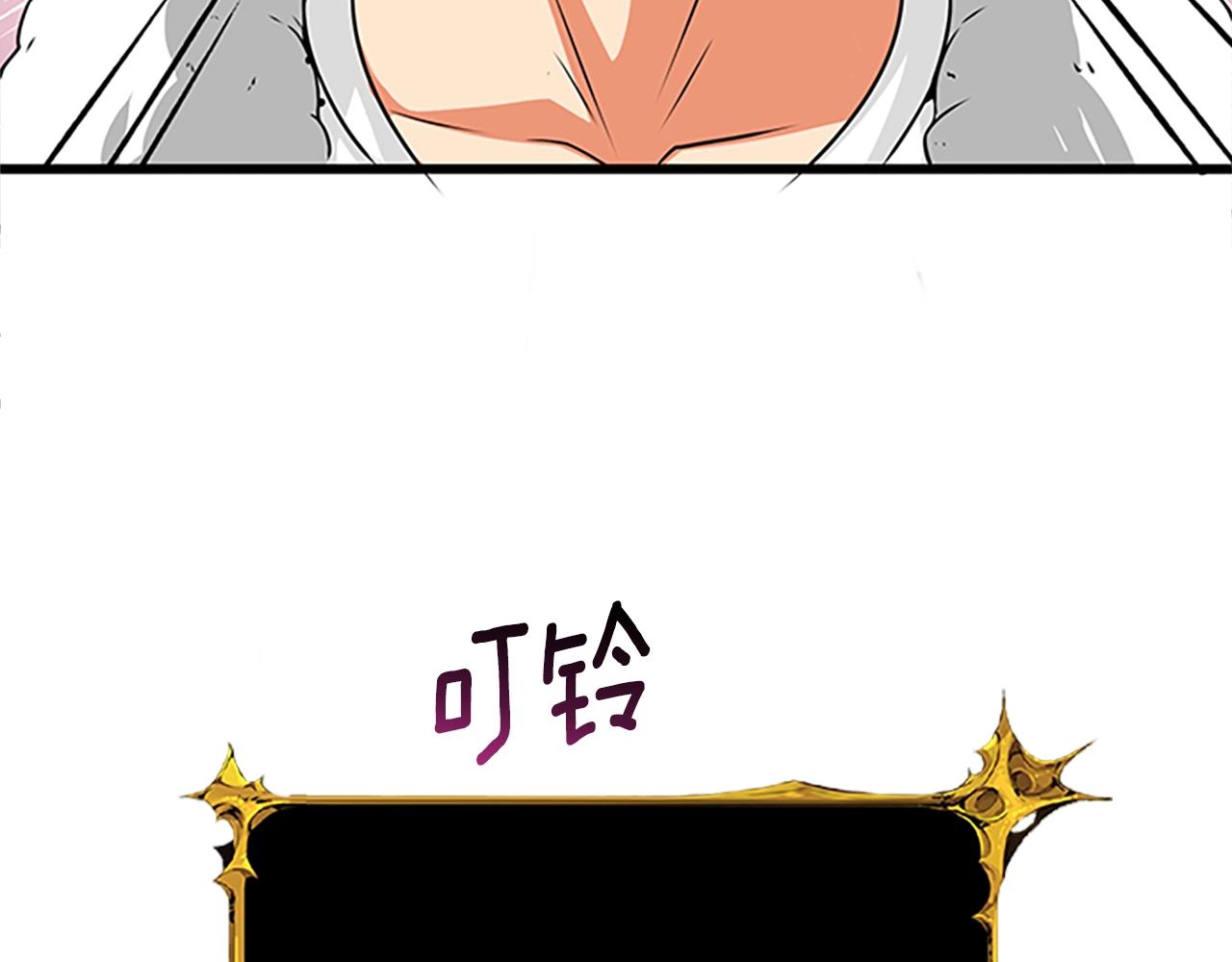 第7话 透视之眼178