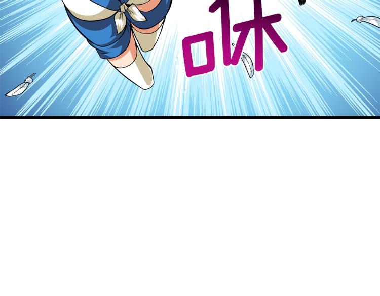 第101话 吃醋44