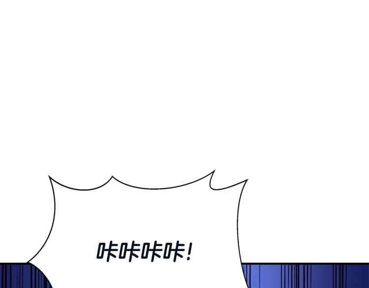 第103话 双人同骑142