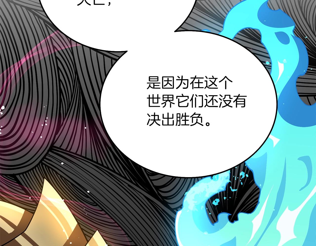 第34话 泰迪村51