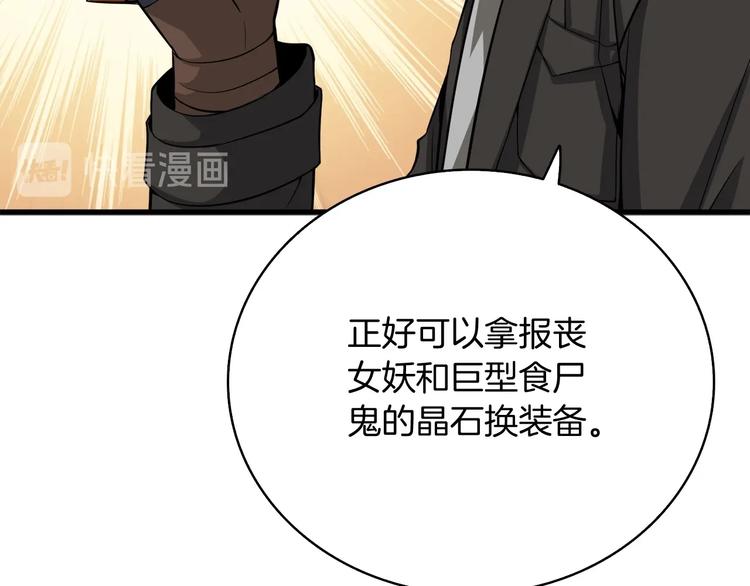 第69话 深渊里的凝视64