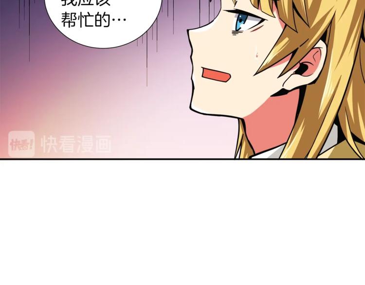 第38话 再次对决77