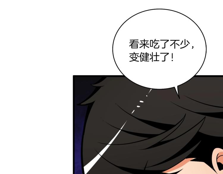 第70话 套路我熟！189