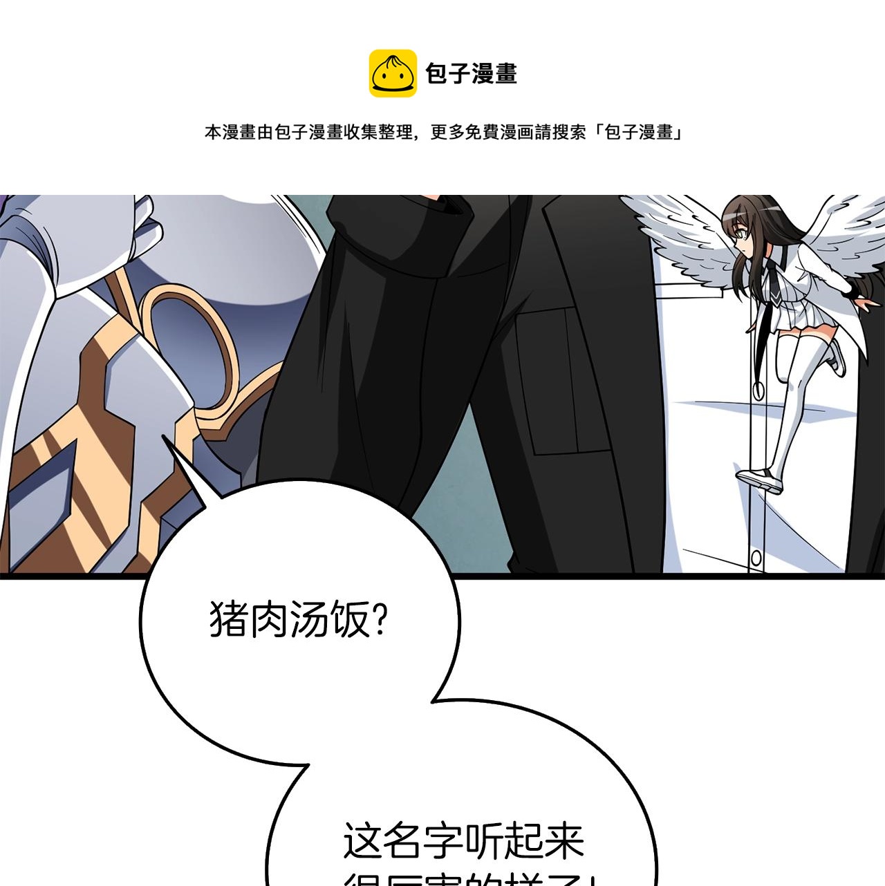 第42话 海底地下城196