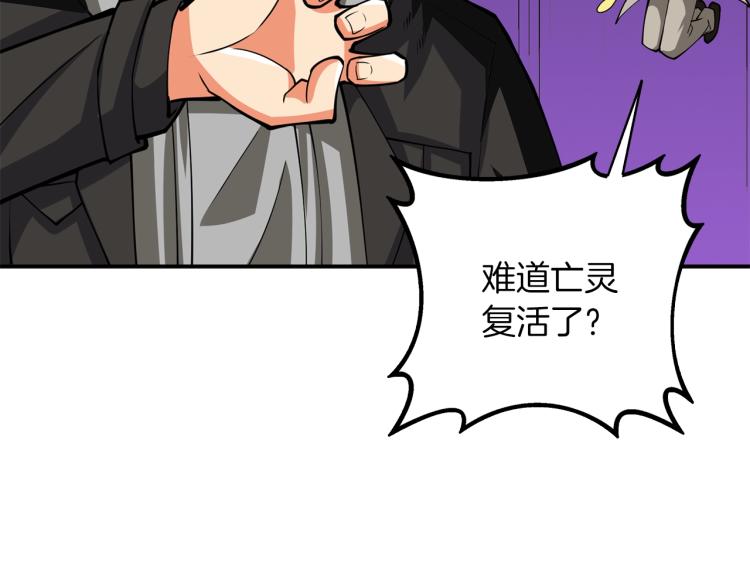 第97话 修复头盔178