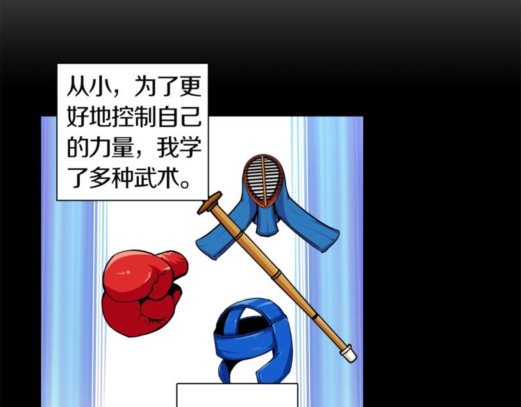 第31话 拼尽全力的战斗31