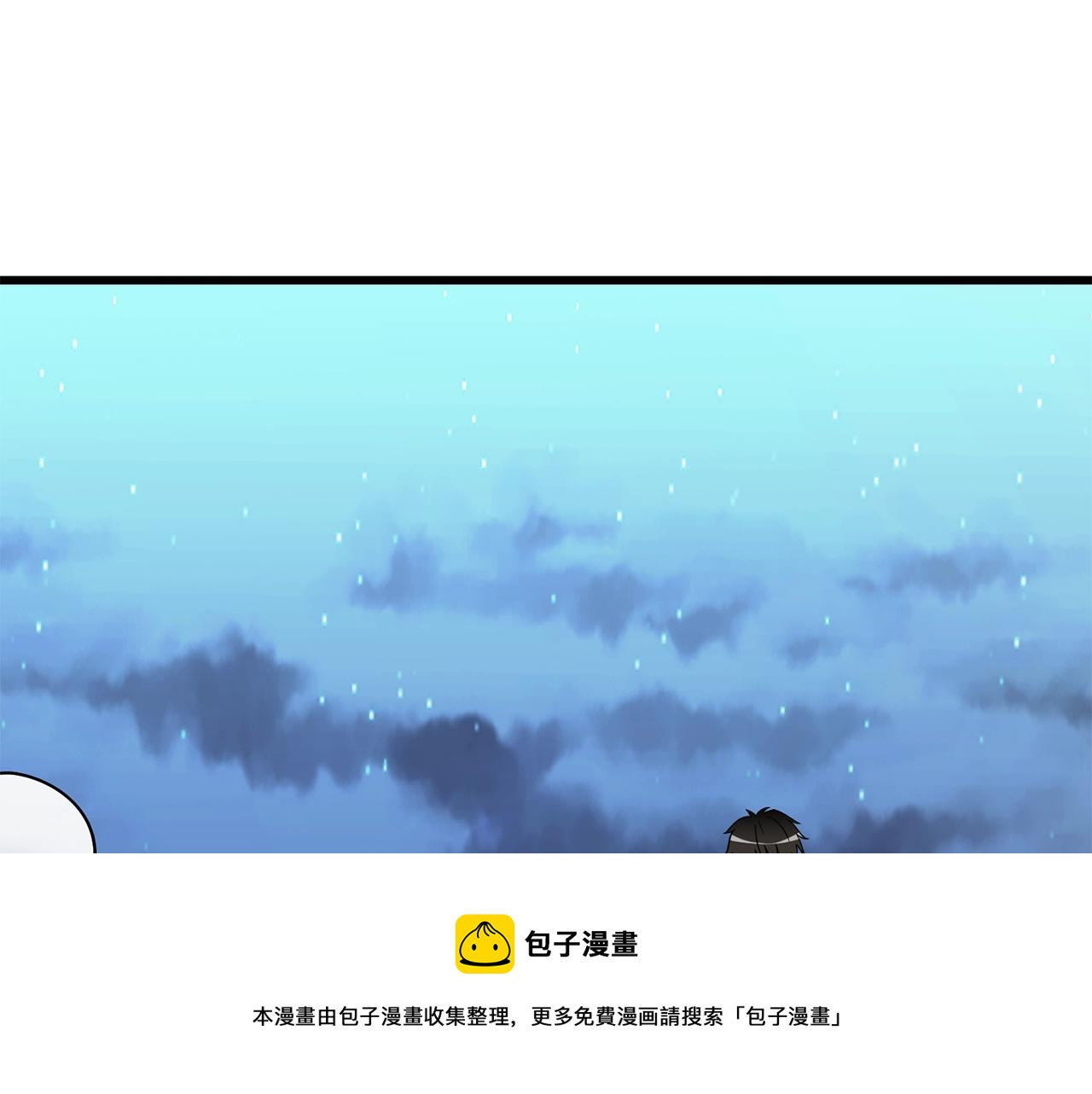 第10话 偷袭108