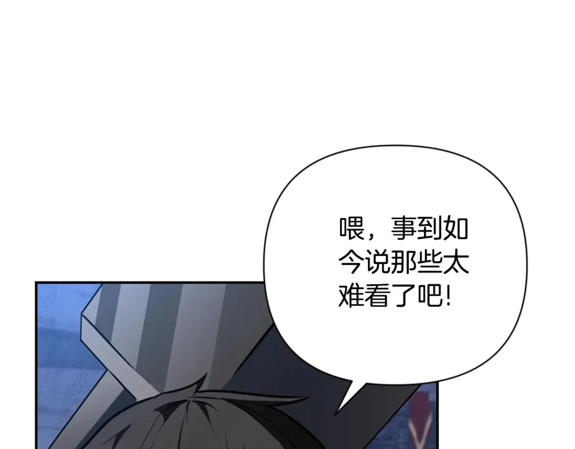 第6话 固有能力者166