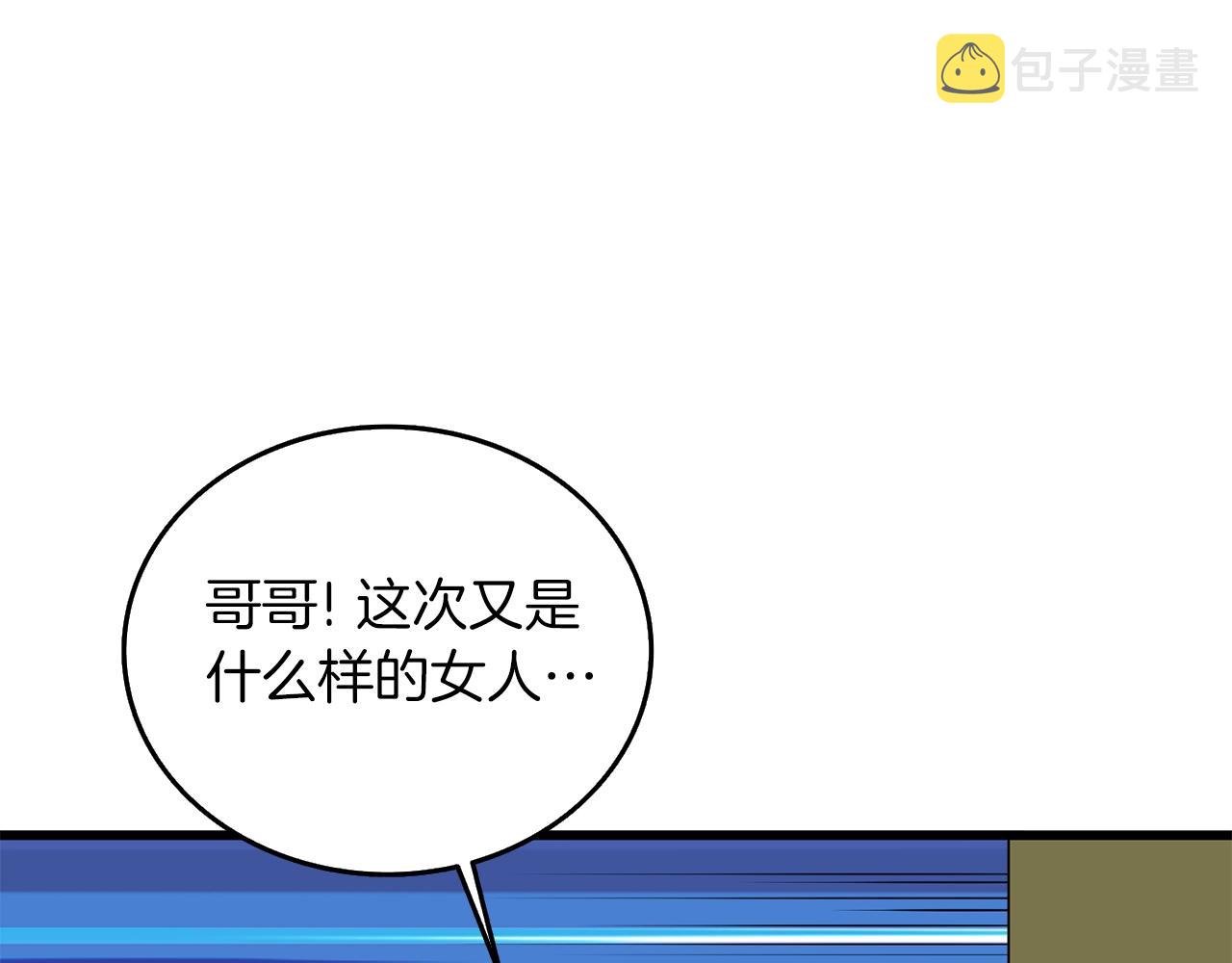 第29话 魔神的惩戒161