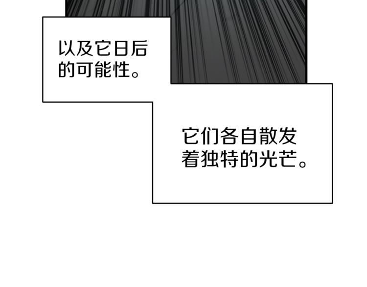 第50话 我的能力43