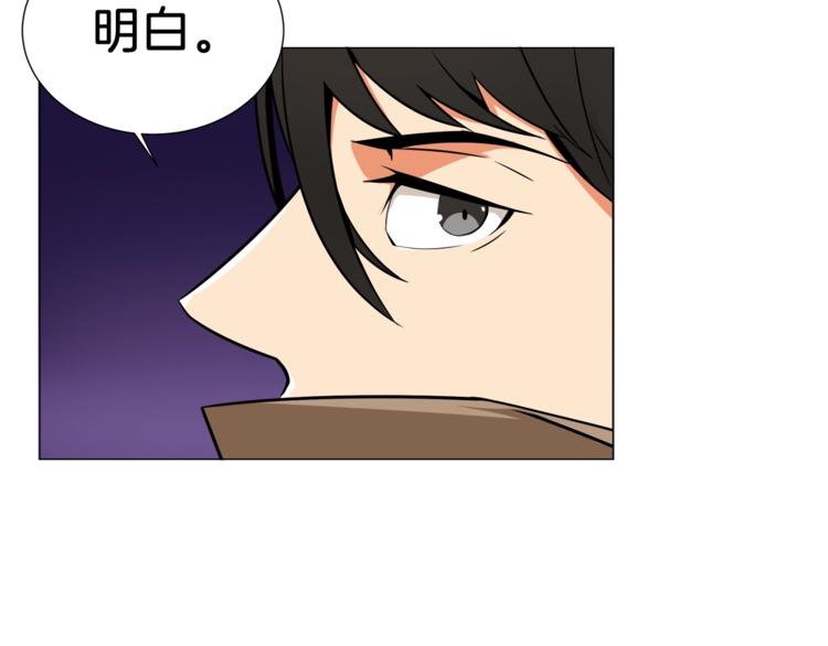 第13话 怨念缠绕的灵魂70
