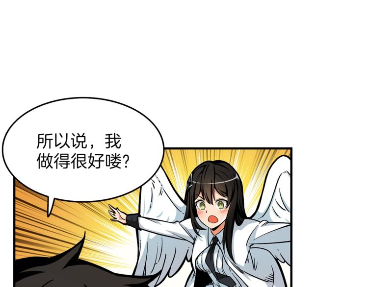 第45话 锤爆你127