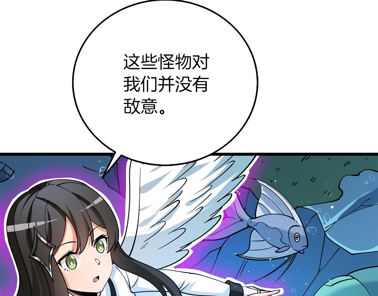 第41话 海底神殿185
