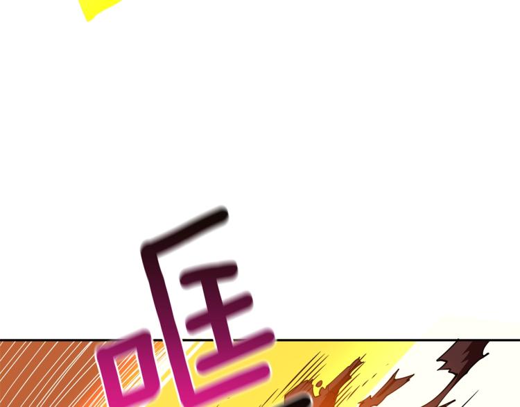 第106话 全民升级时代140