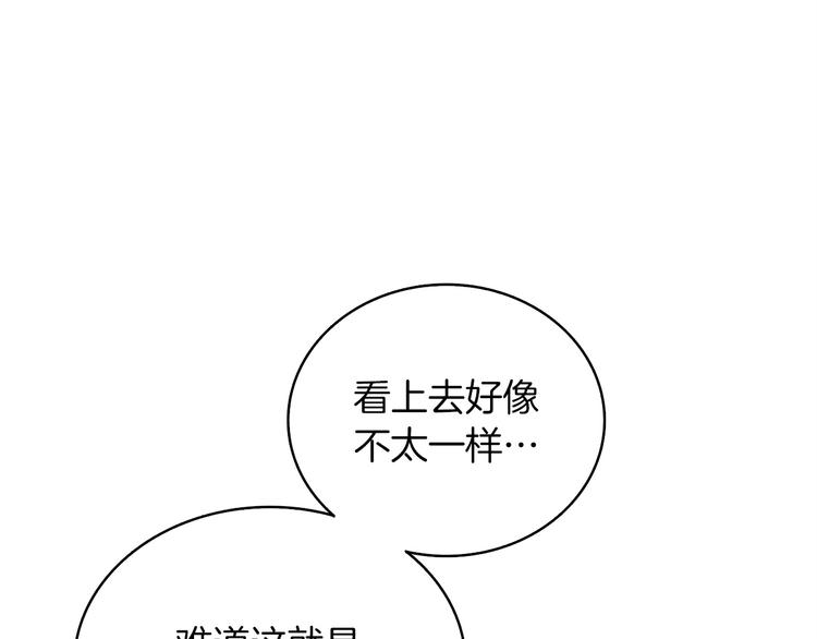 第72话 转职副本19