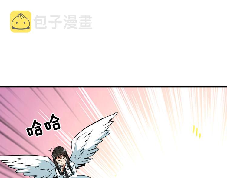 第101话 吃醋75