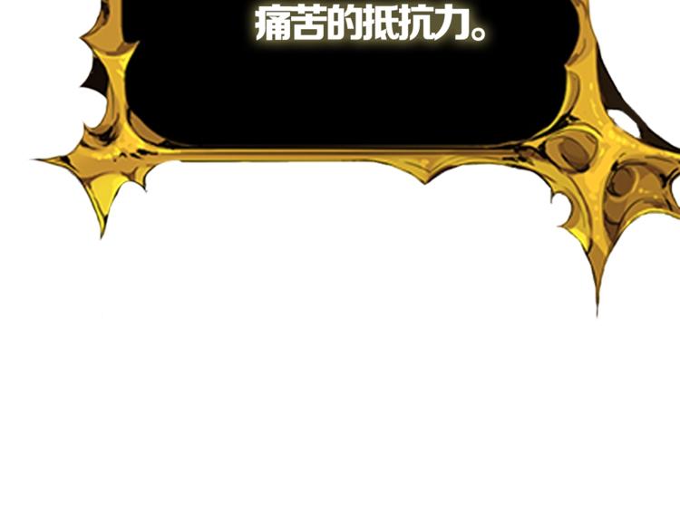第78话 转职破坏者66